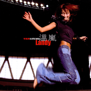 世界最骚阴爆炒色情黄色电影
